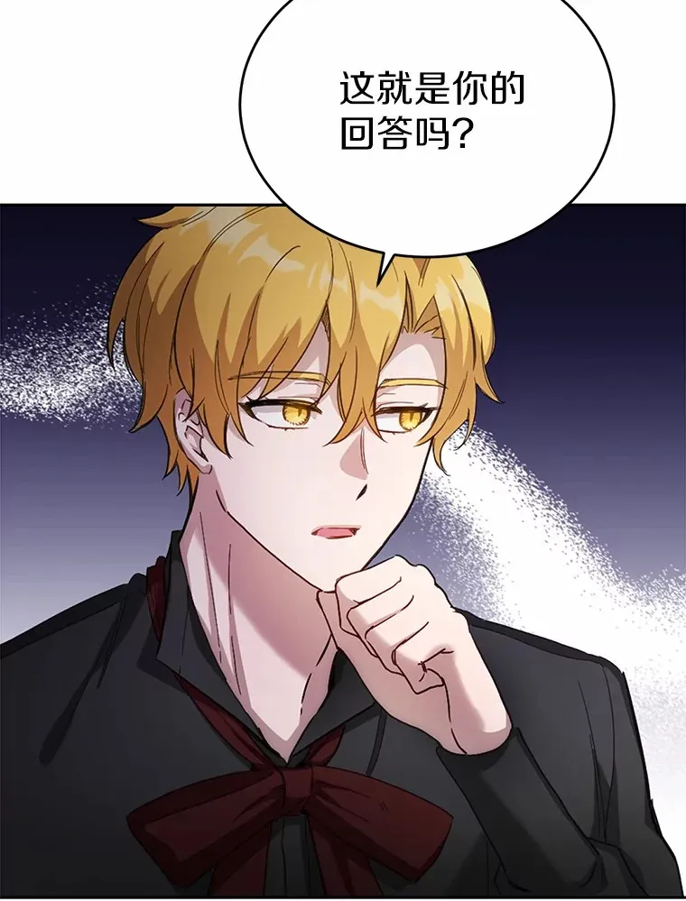 30.真的吗？83
