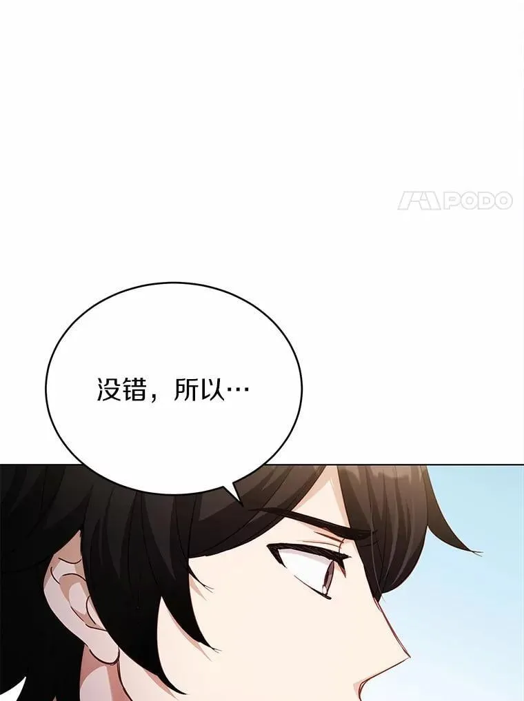 44.他是皇帝？129
