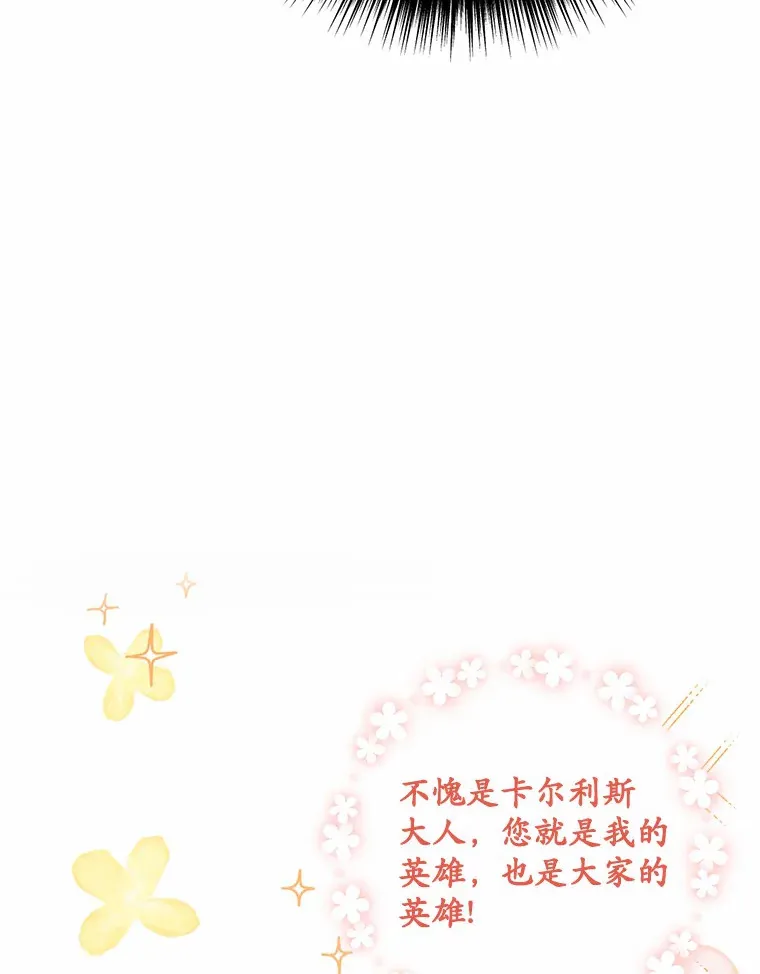 23.你太明显了60