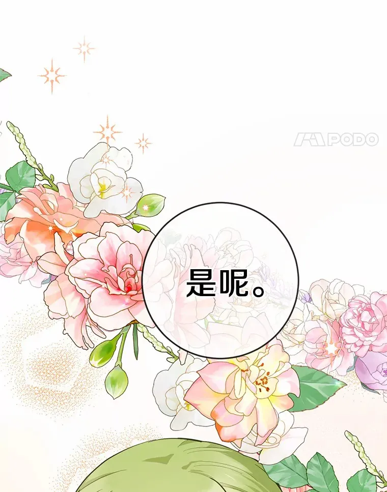 25.我也是第一次86