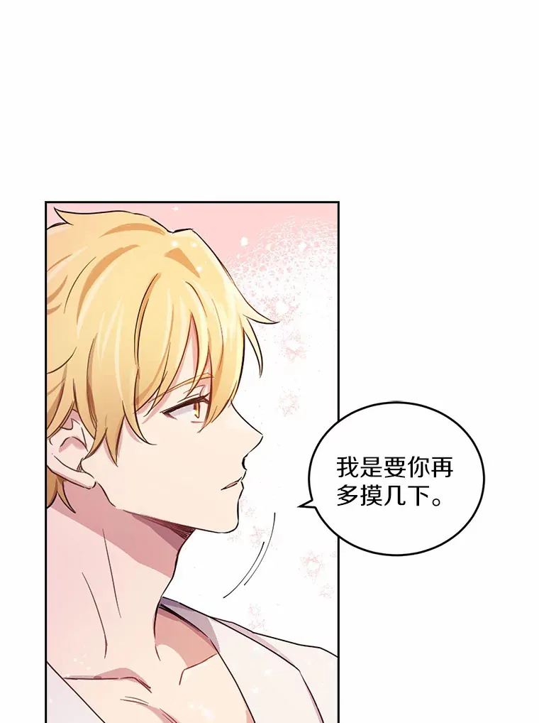 6.按摩服务96