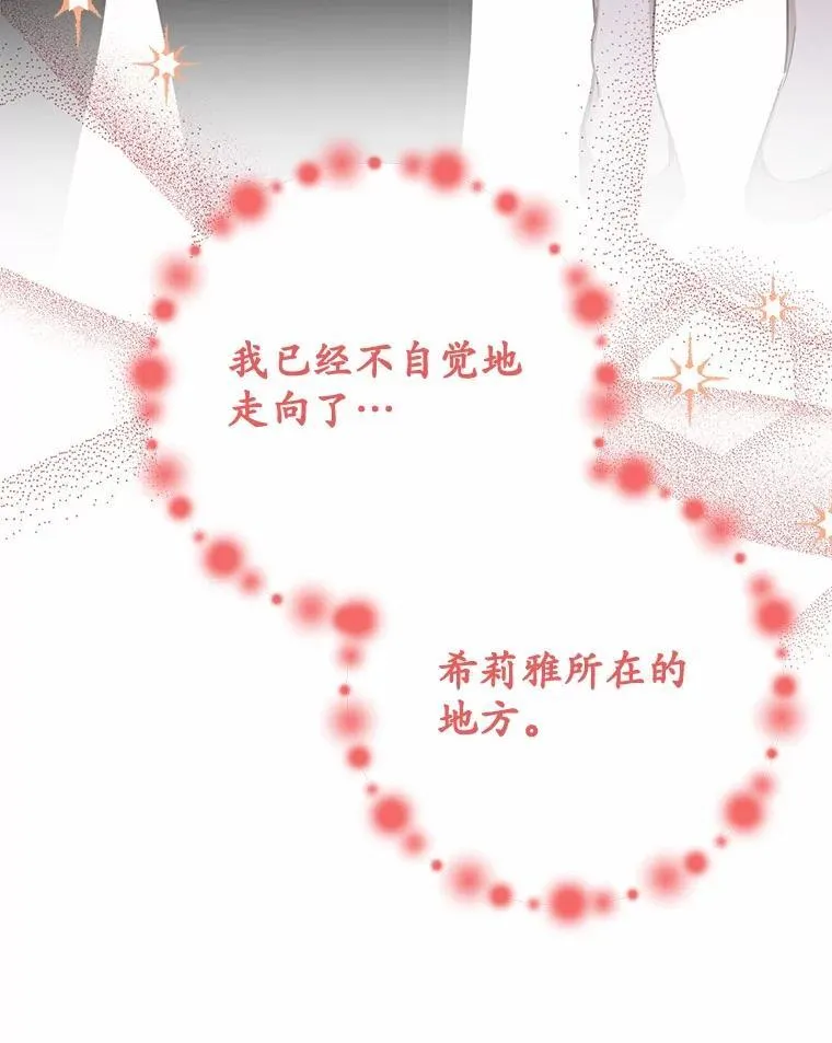 48.寻找理想型29