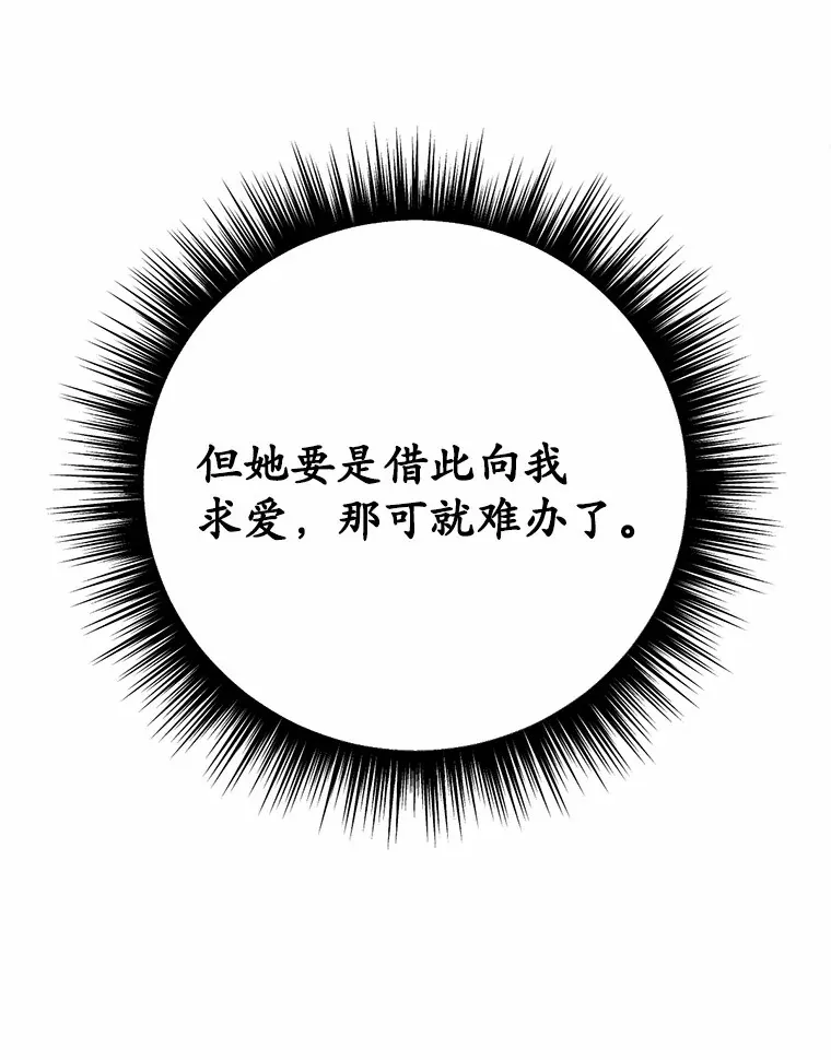 23.你太明显了70