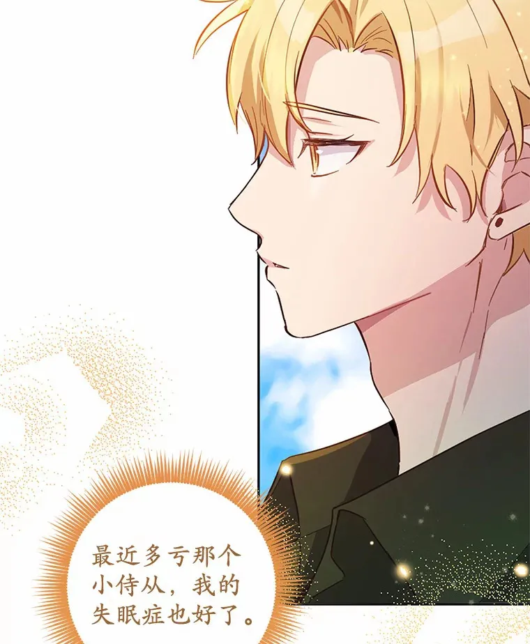 8.心疼她55