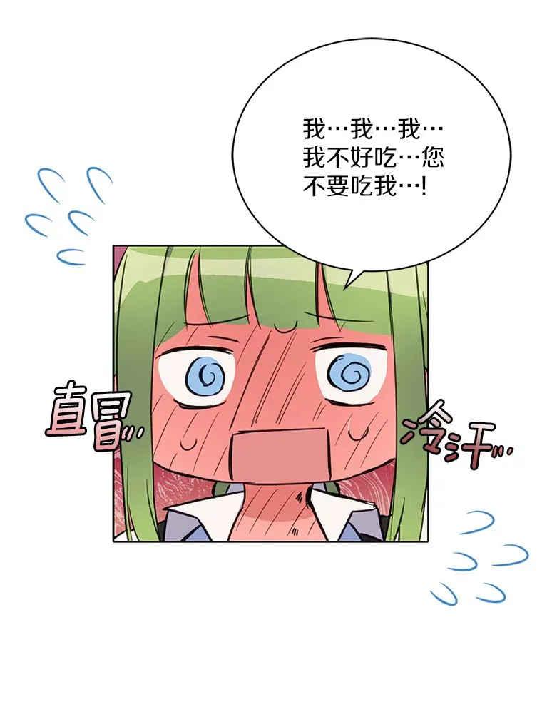 15.霉运缠身34