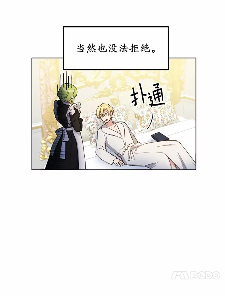 6.按摩服务81
