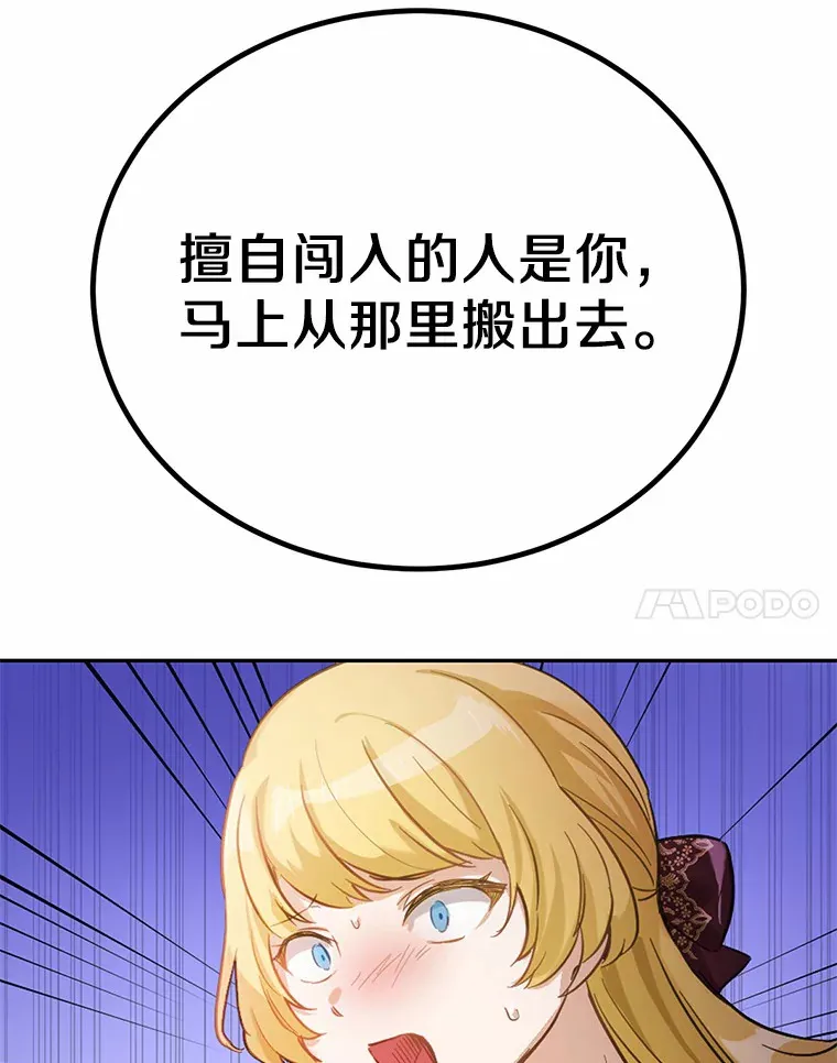 20.我们没有86