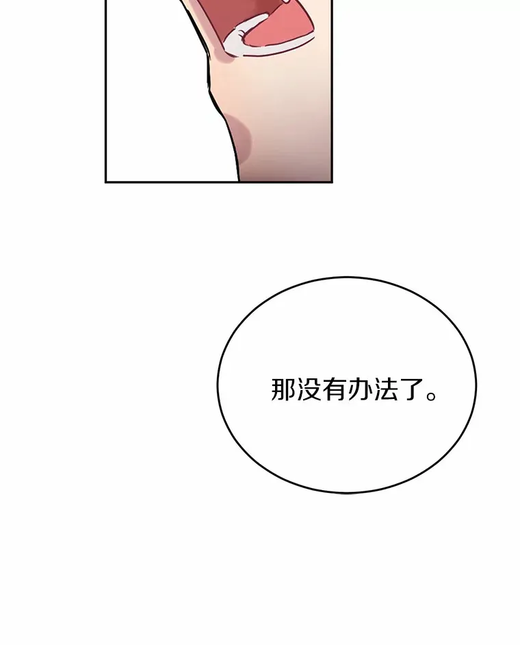 1.误食精华86