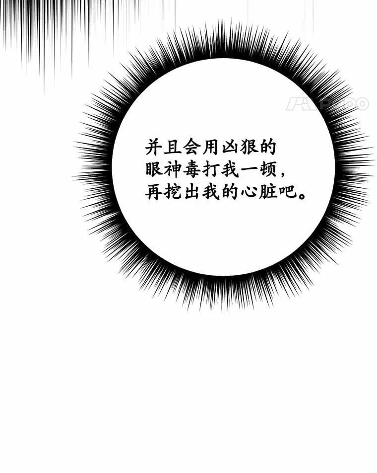 35.真实药水120