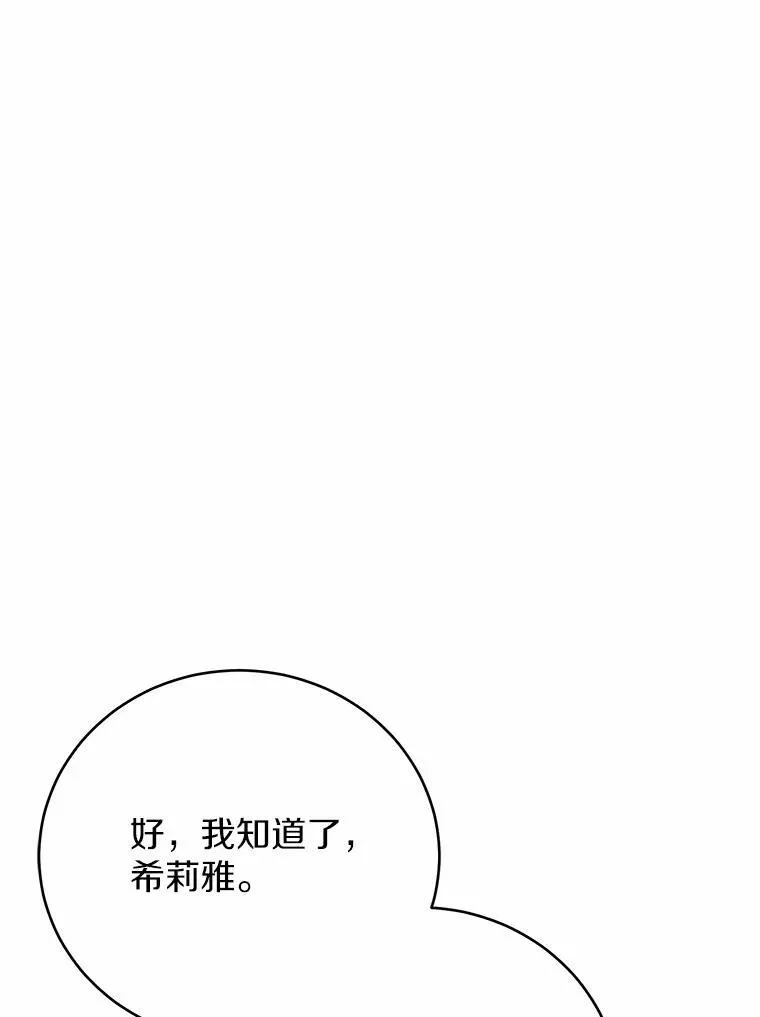52.又是他95