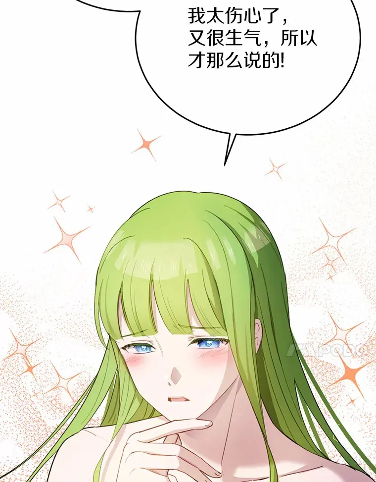 27.不要走88