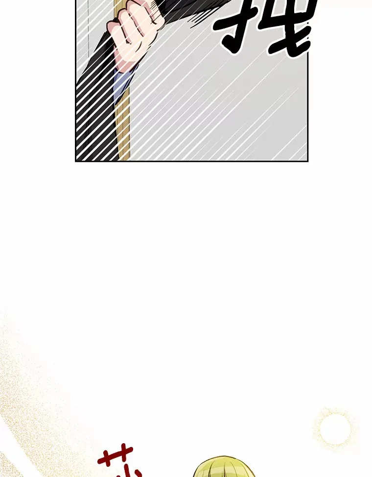 12.要弄死我？97