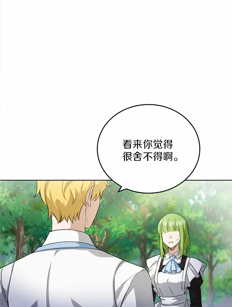 24.约会49