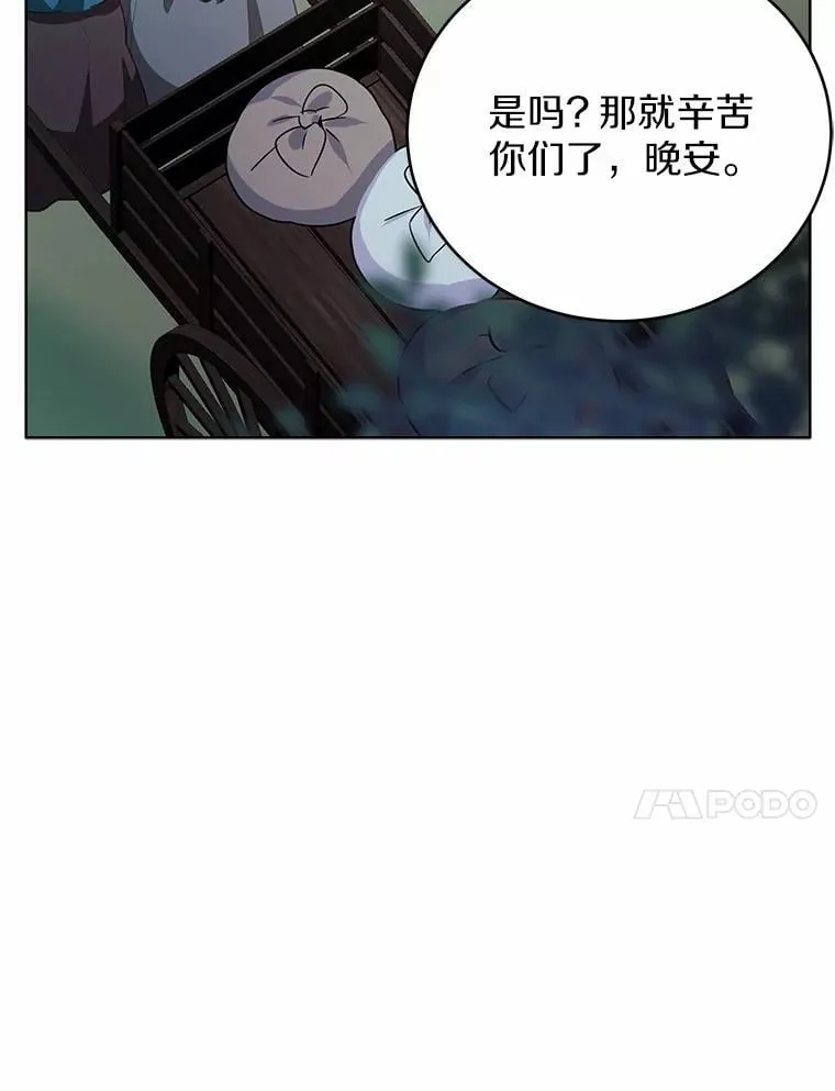 36.逃往皇宫157