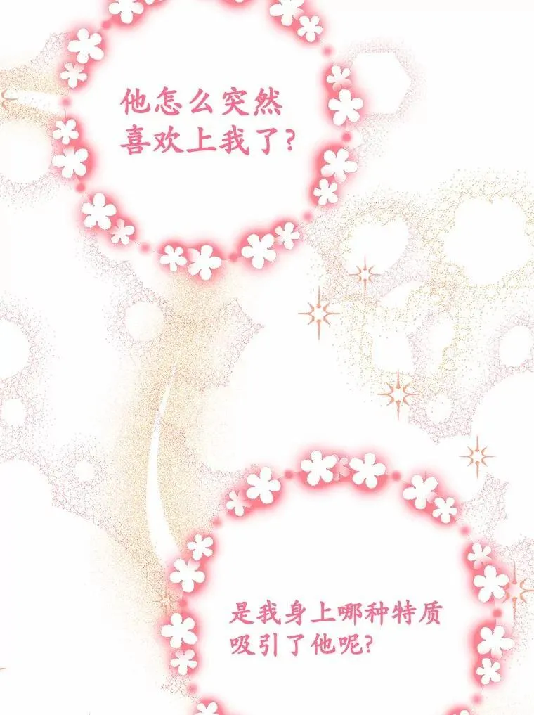 46.相同的寿命118