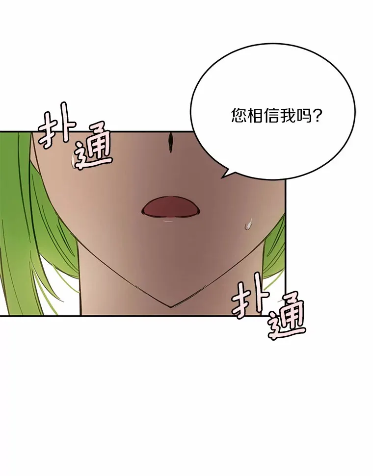 21.我不想您误会20