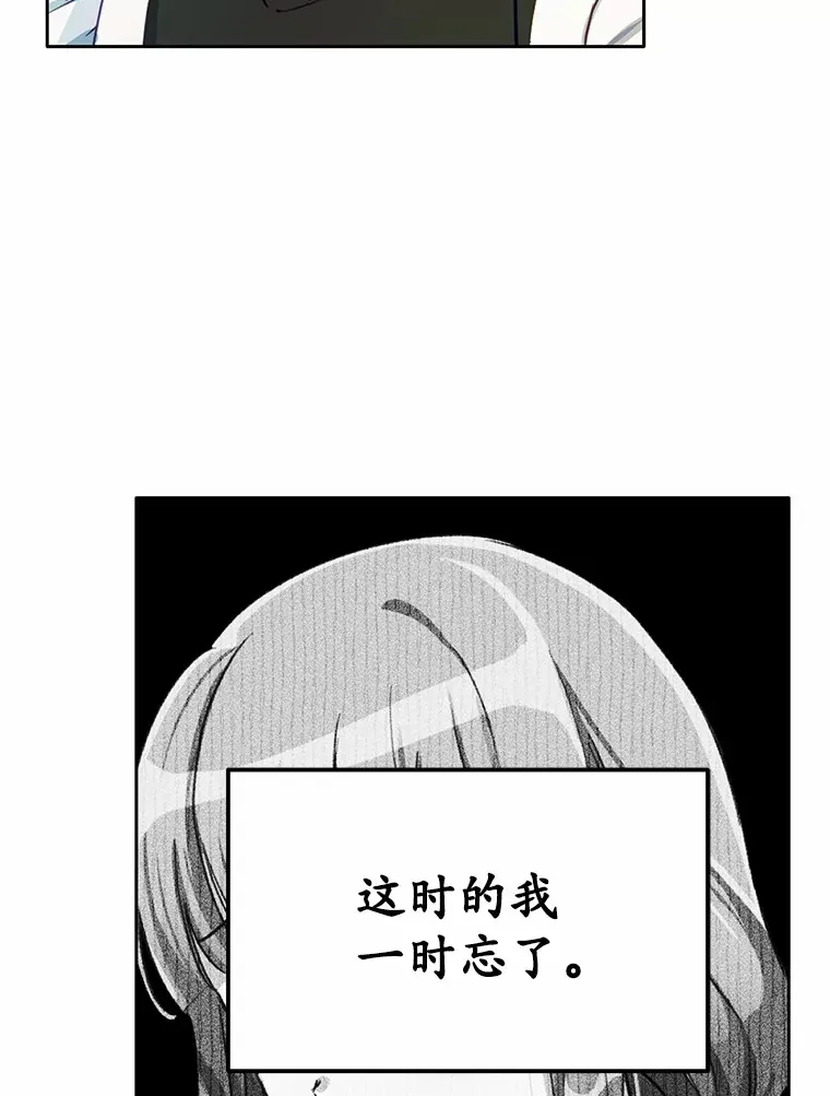 10.平息怒火计划33