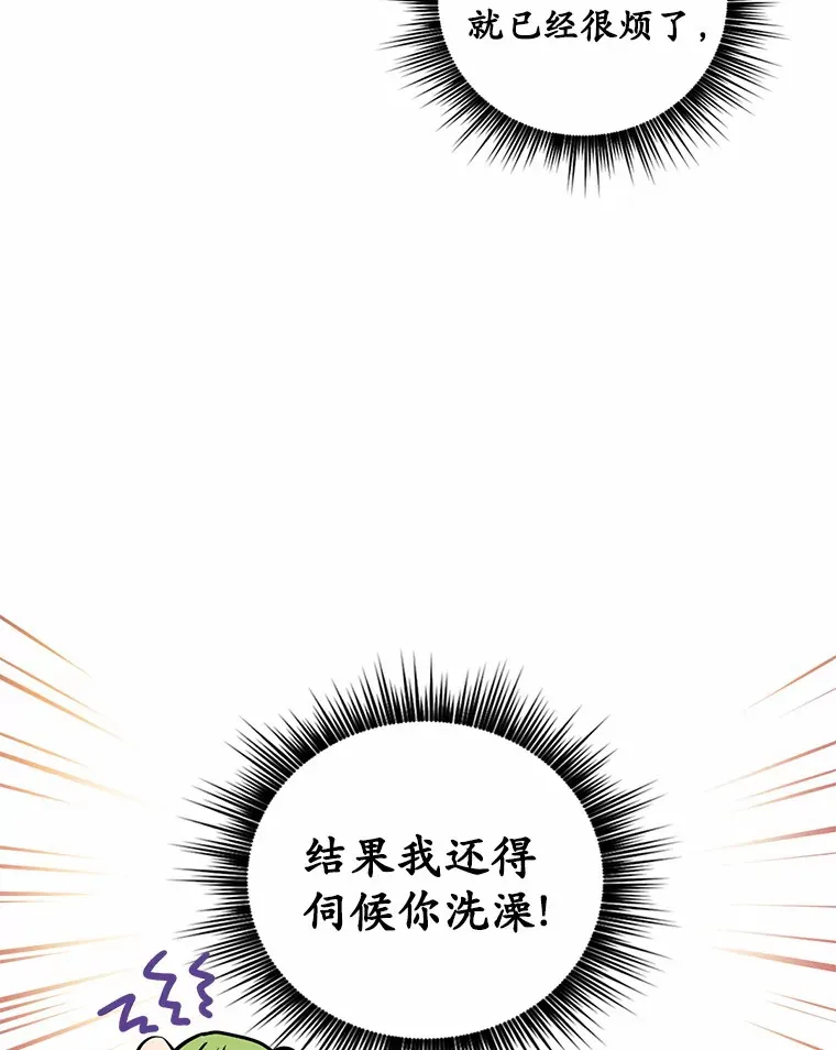 4.服侍沐浴98