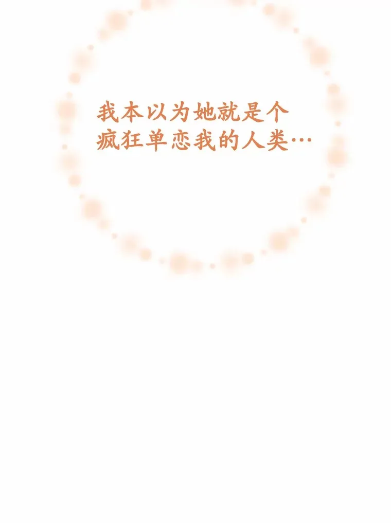 29.就是她75