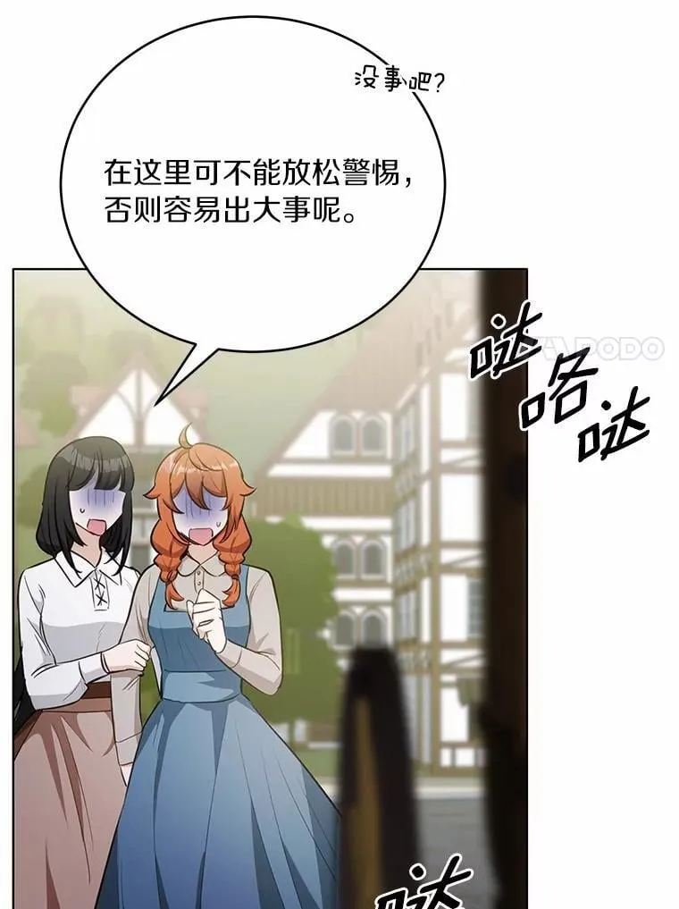 37.入住皇宫20