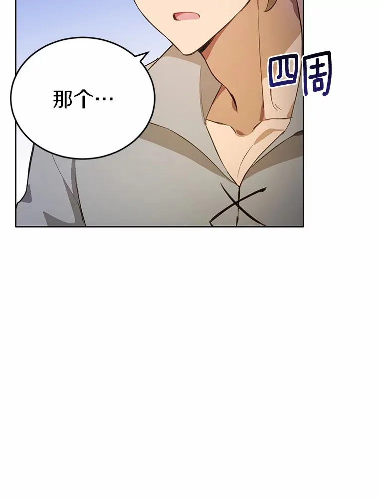 19.他是皇族？19