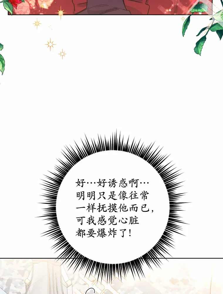 16.你的名字75