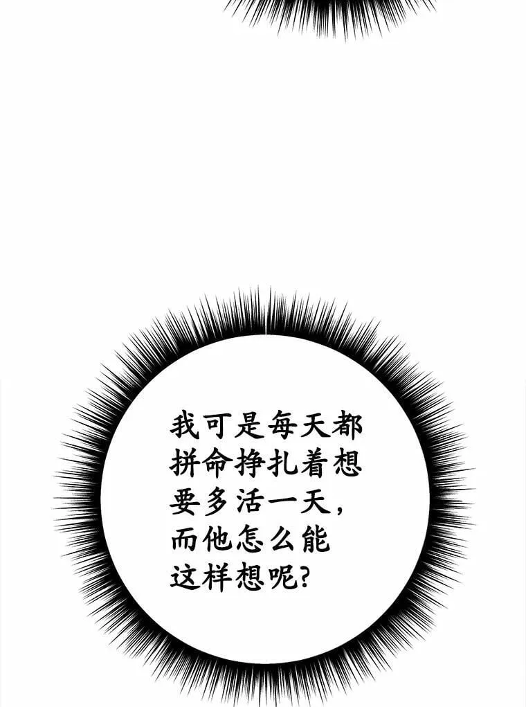 46.相同的寿命17