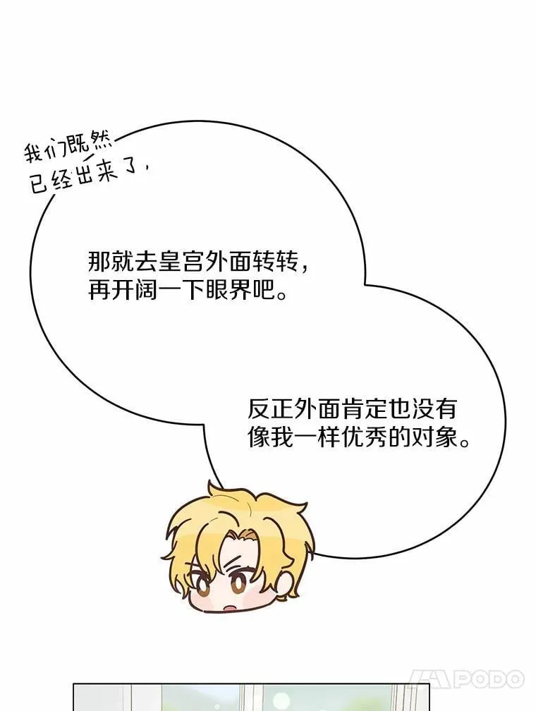 48.寻找理想型128
