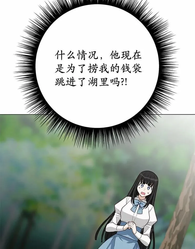 53.在意你29