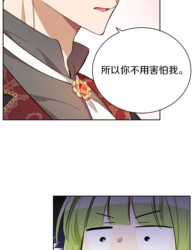 18.对不起105