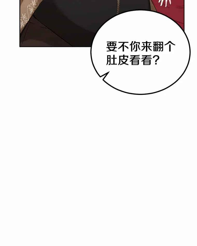 22.他想做什么？23