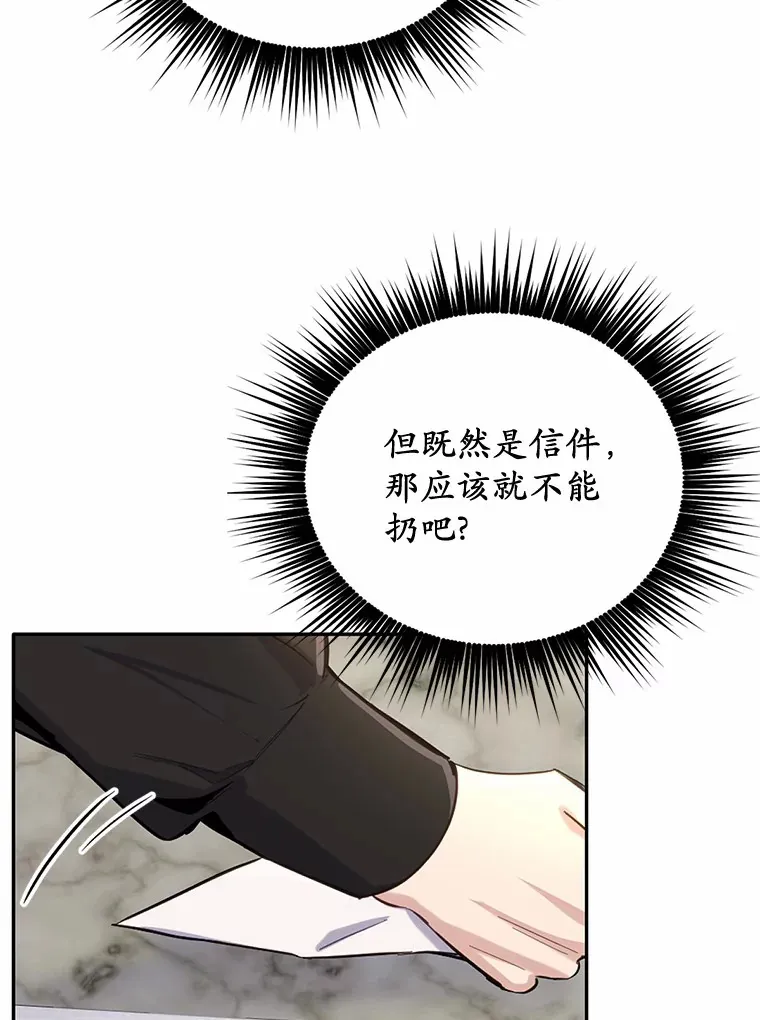 13.幸运之信73