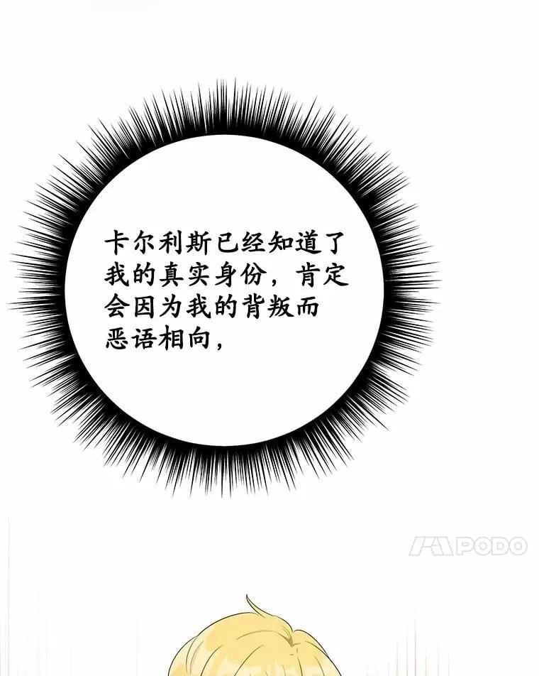 35.真实药水116