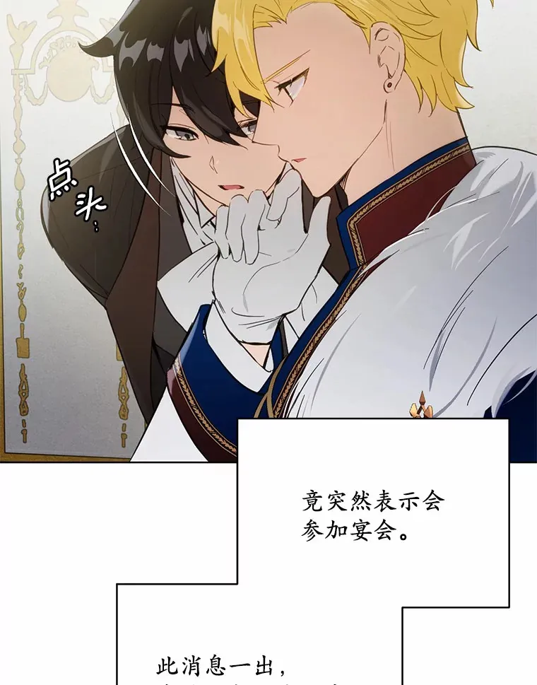 21.我不想您误会68