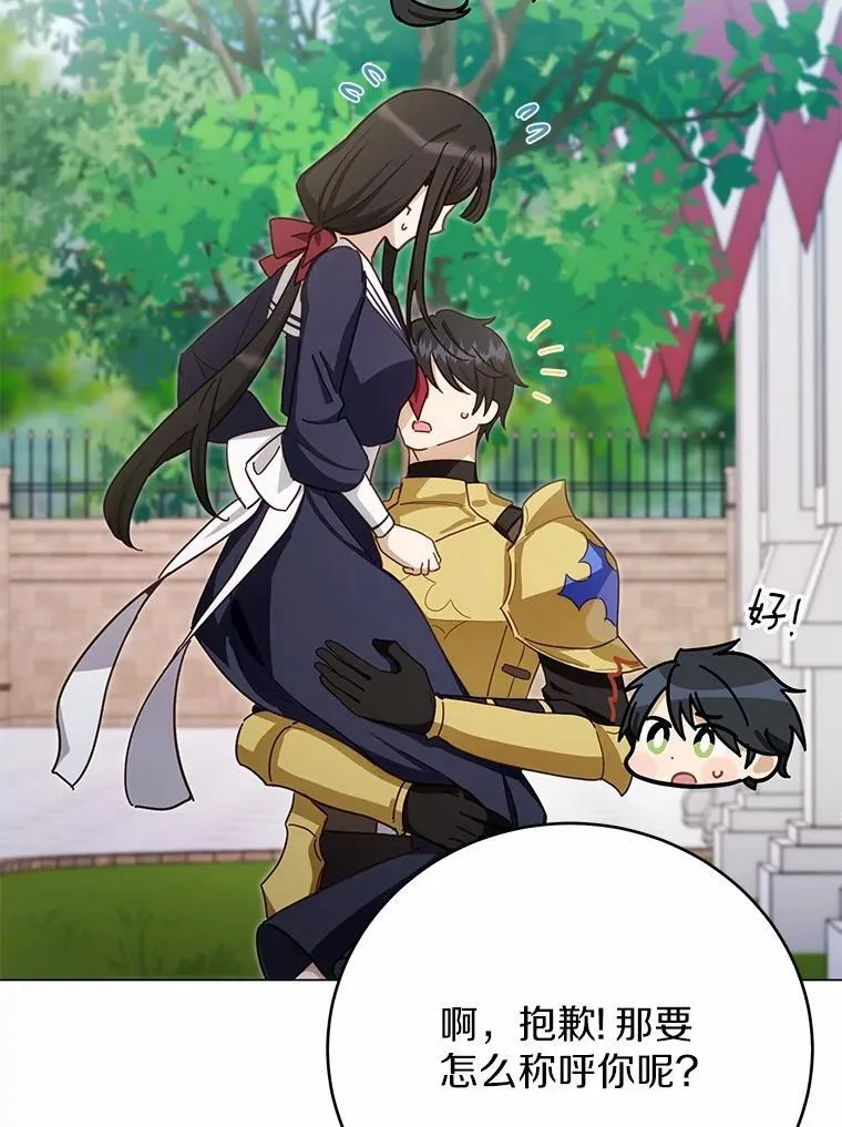 52.又是他89