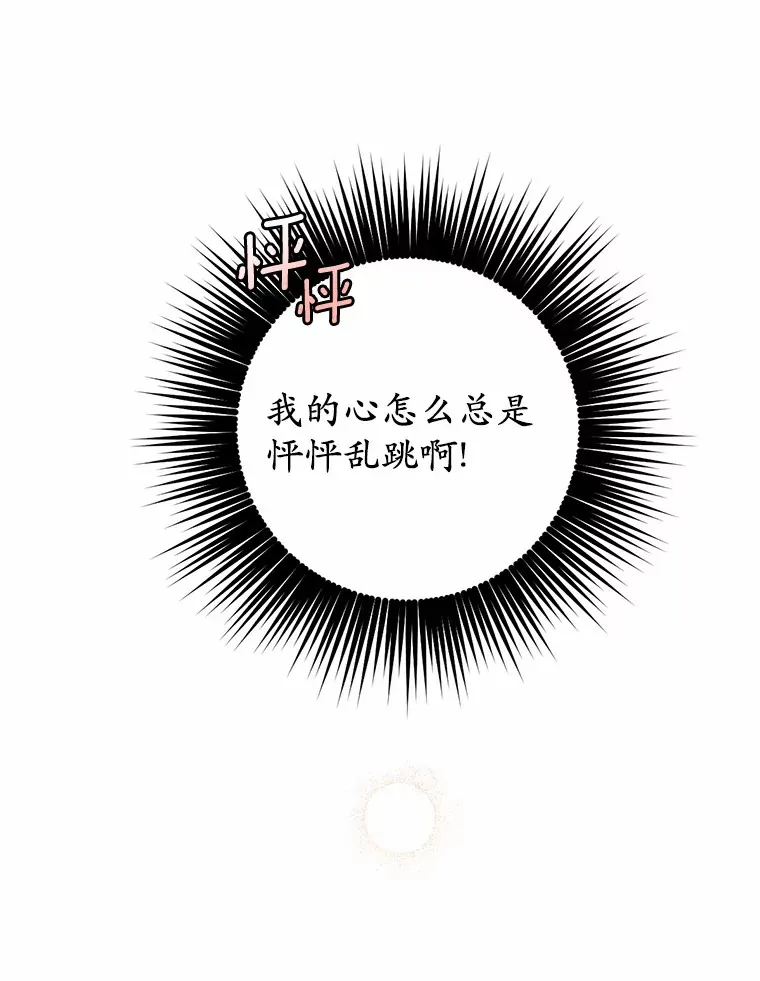 11.不喜欢就推开32