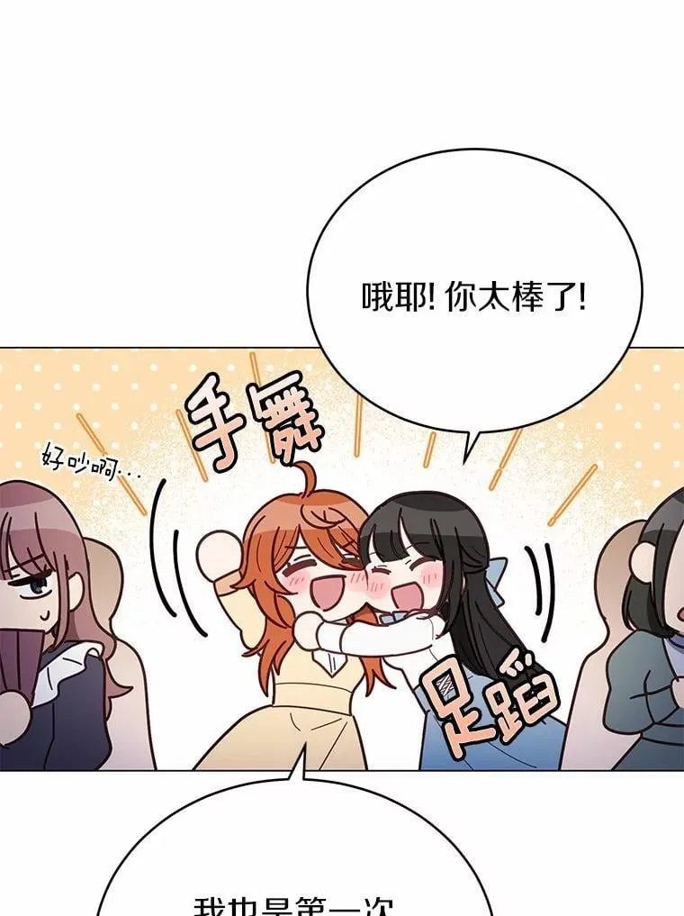 40.抓到你了38