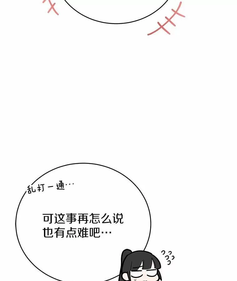 41.跟我来吧73