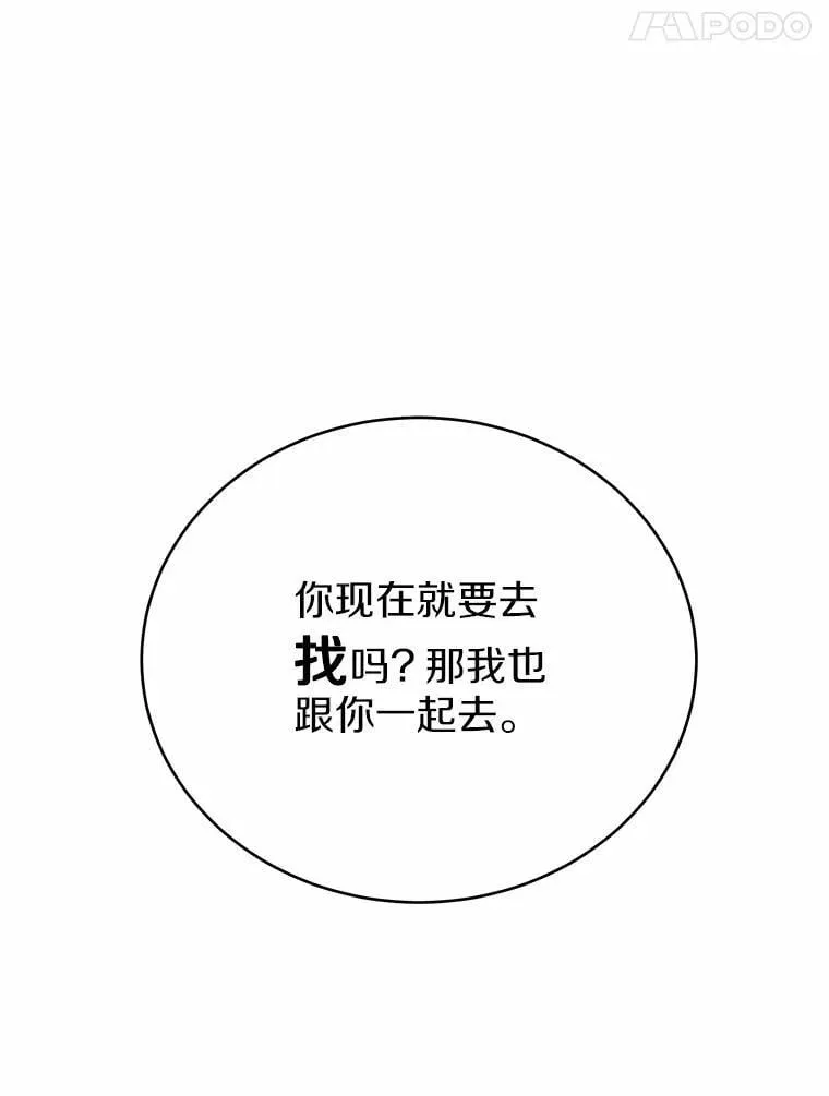 48.寻找理想型67