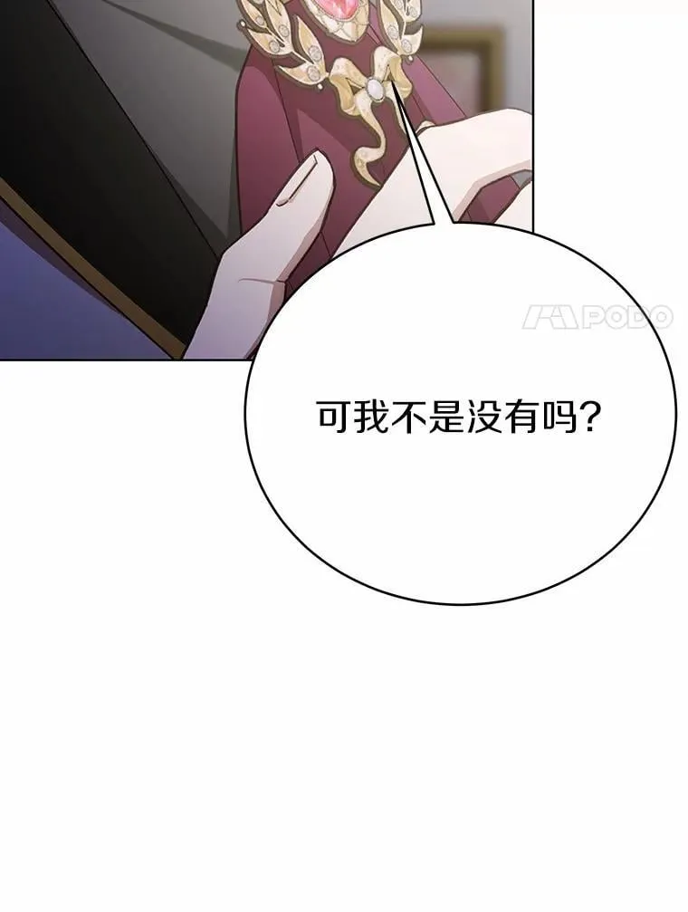 40.抓到你了88