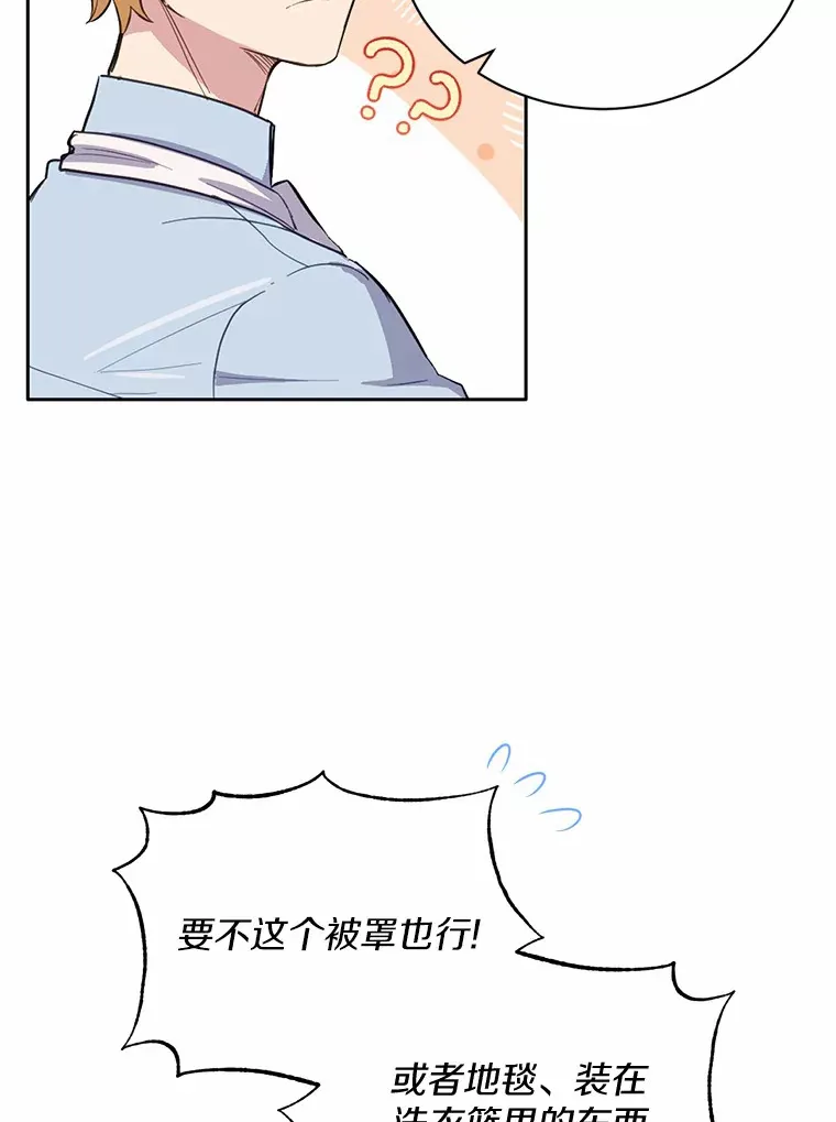 12.要弄死我？90