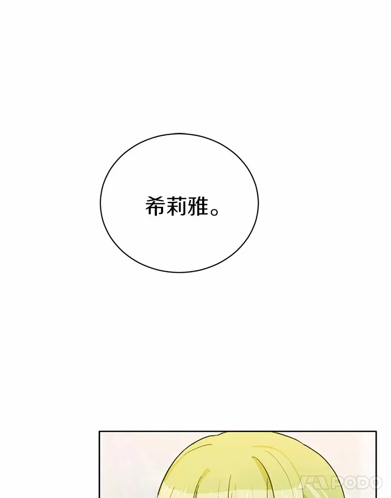 18.对不起84