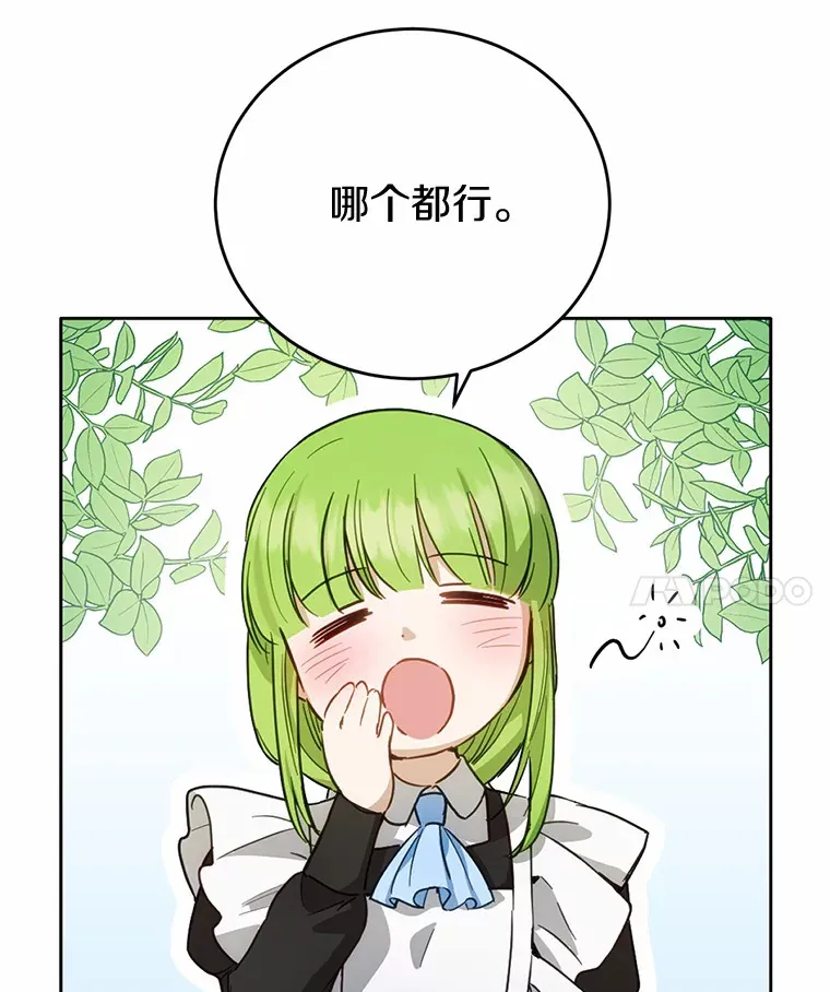 24.约会24