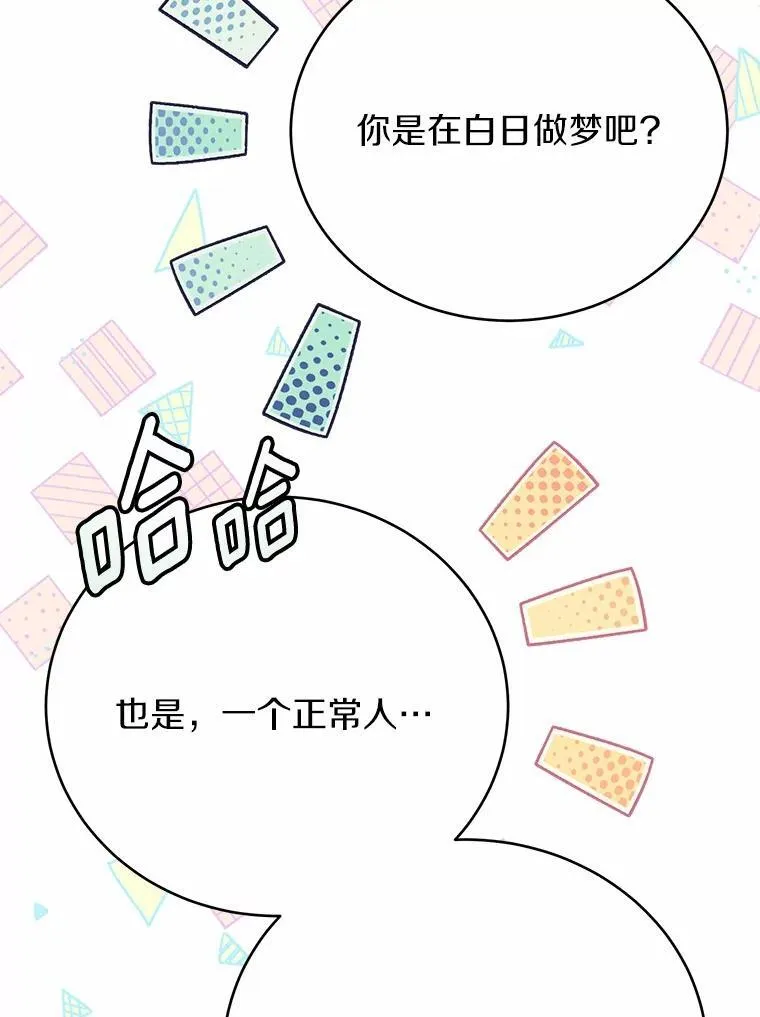 51.找茬58