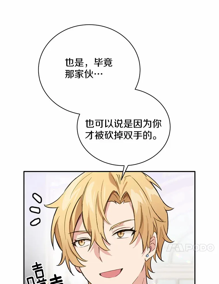 15.霉运缠身9
