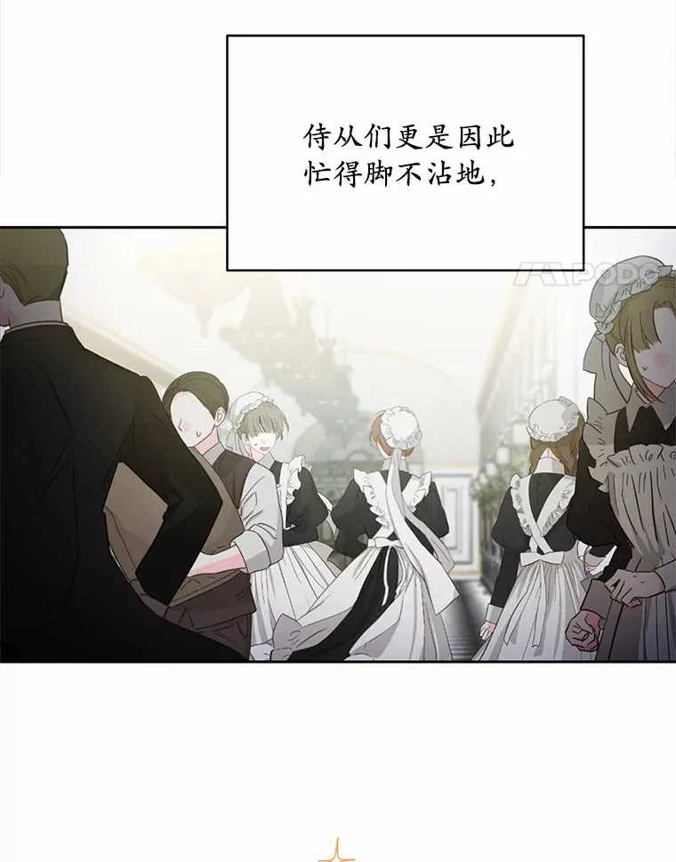 21.我不想您误会70