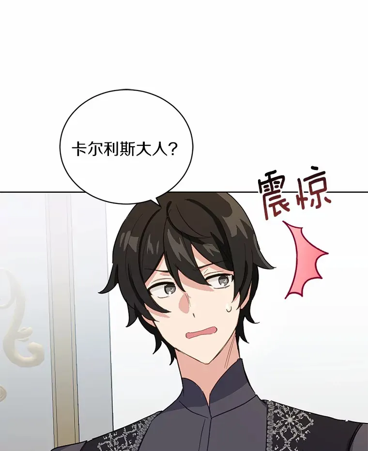 15.霉运缠身36