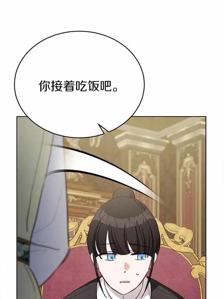 42.他哭了？119