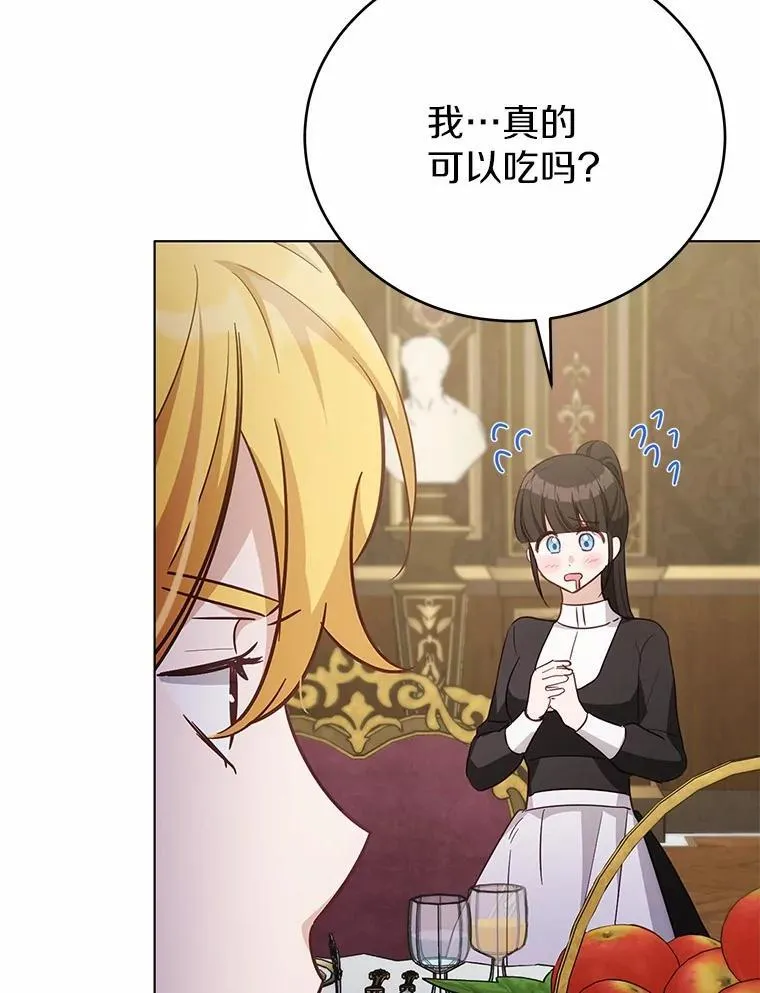 42.他哭了？67