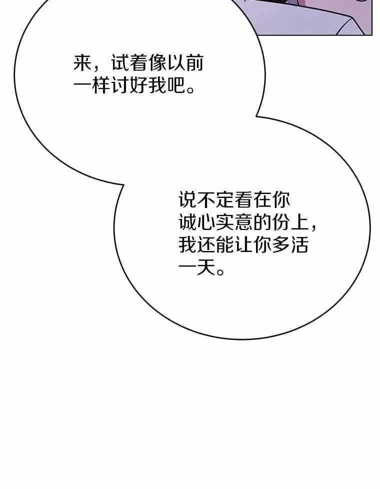 36.逃往皇宫76